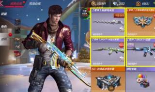 cf加入战队